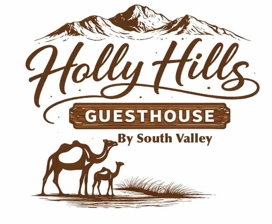 a sign for a holly hills guest house with a camel and a calf at Holly Hills Guesthouse Ras Al Jinz in Junayz al Janūbī