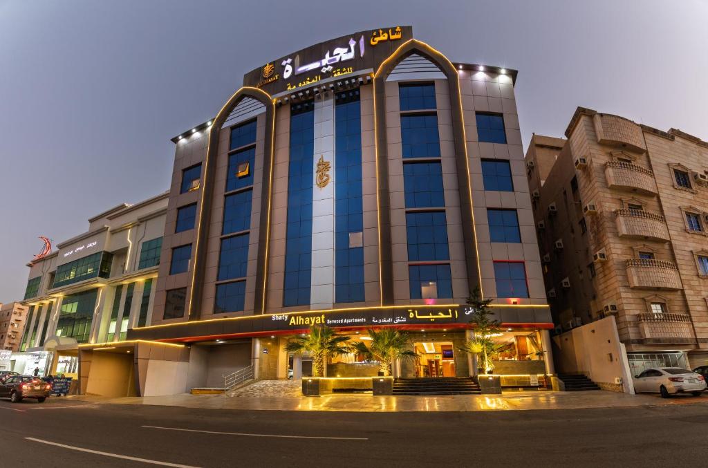 a building with a sign on the front of it at شاطئ الحياة للشقق المخدومة in Jeddah