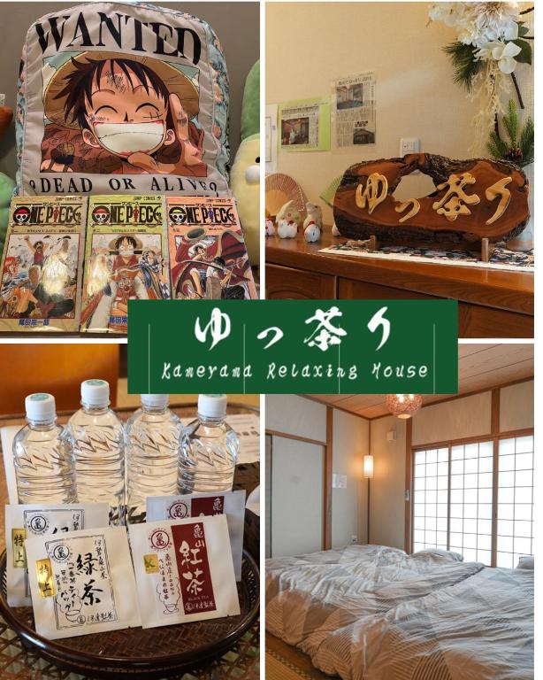 a collage of pictures of a bedroom with a cake at Suzuka Circuit 15min Family House鈴鹿サーキット15分子連れ大歓迎段差無し漫画おもちゃの一棟貸切宿 in Kameyama