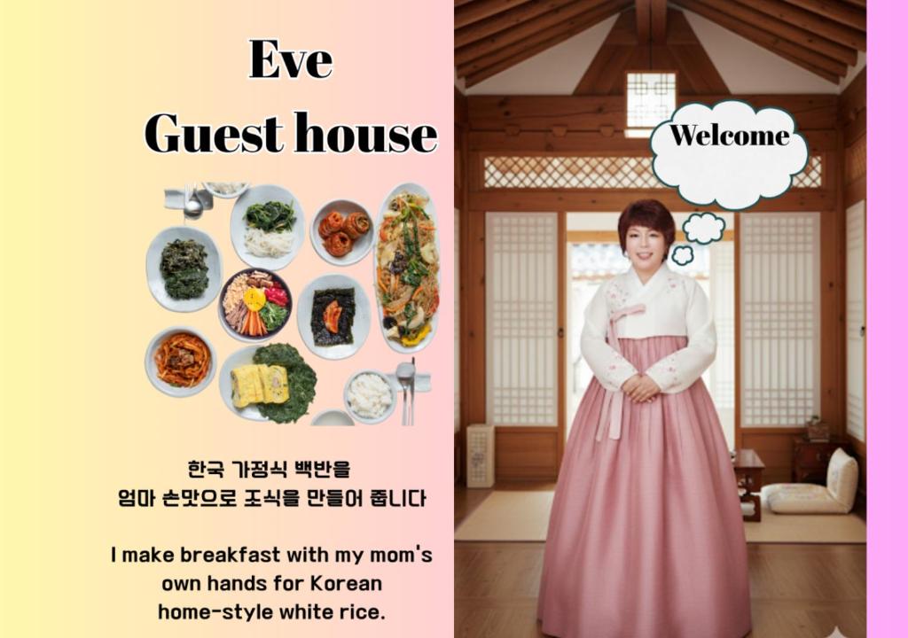a woman standing in front of a guest house with food at Homestay Eve in Seoul