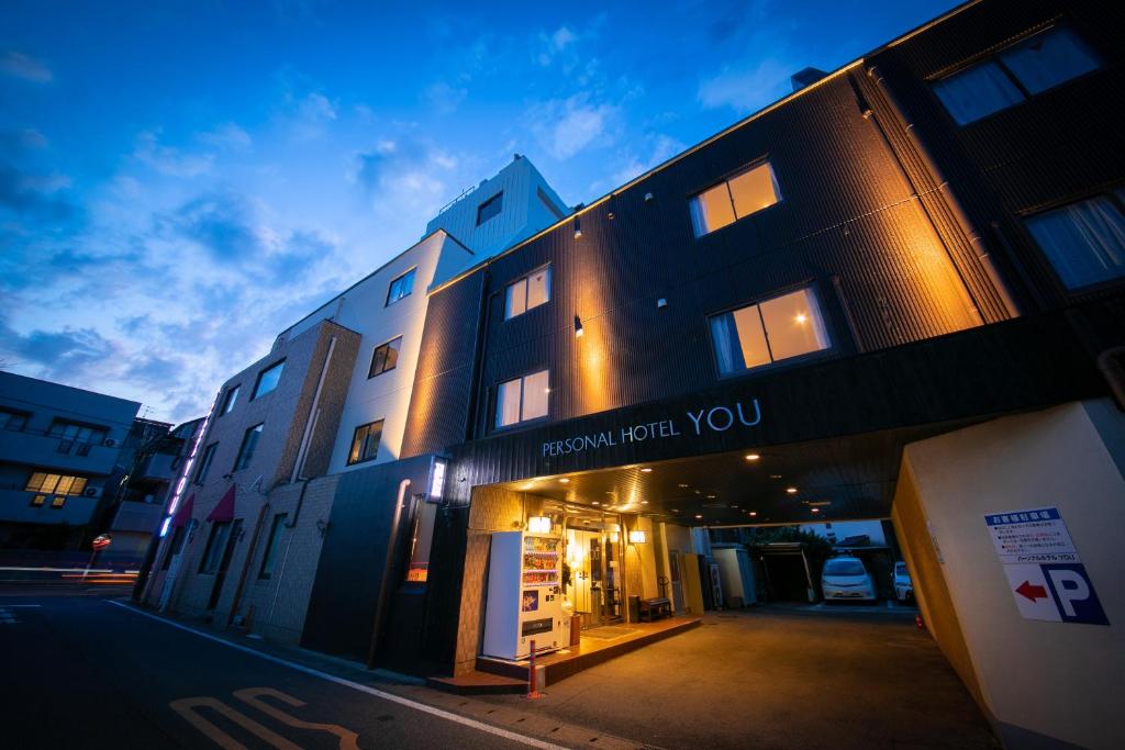 a building with a sign that reads hospital trust you at Personal Hotel You in Takeo