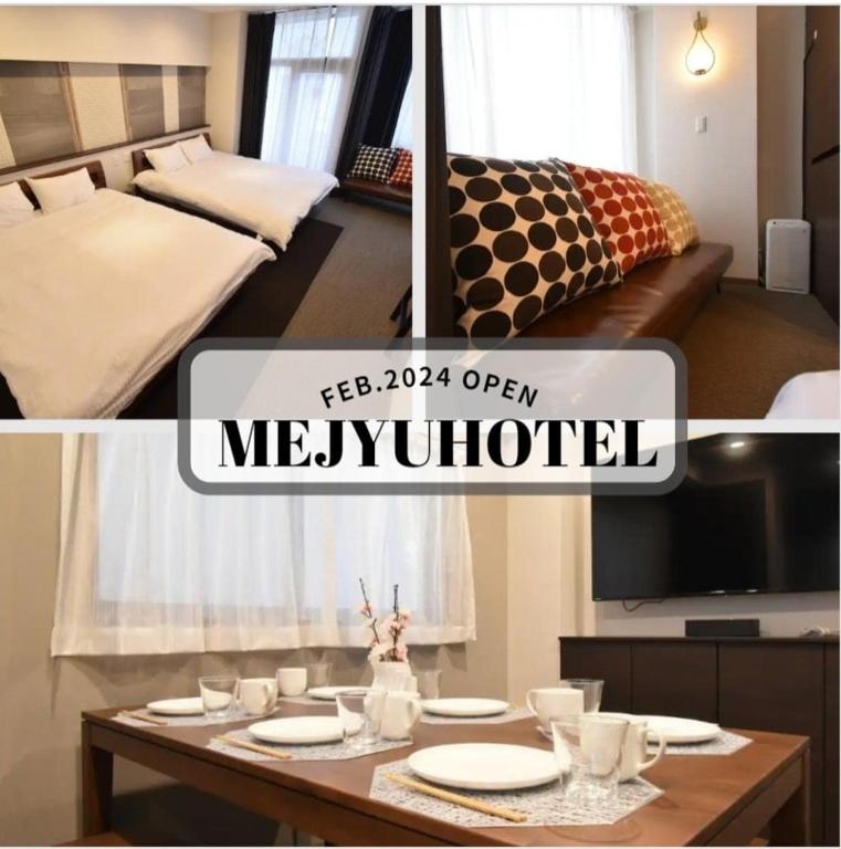 A105 MEJYU Hotel