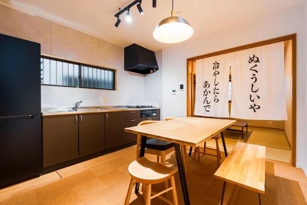 Takako House