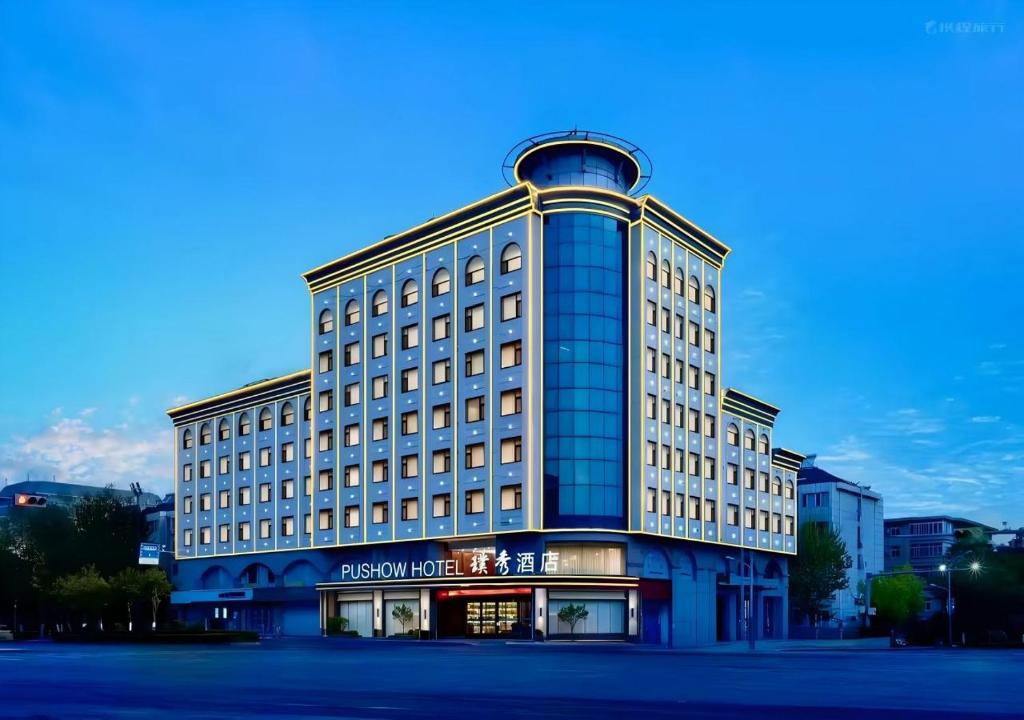 a large building with a lot of windows at 济南璞秀酒店-山东师范大学千佛山店Cultural Experience Hotel in Jinan