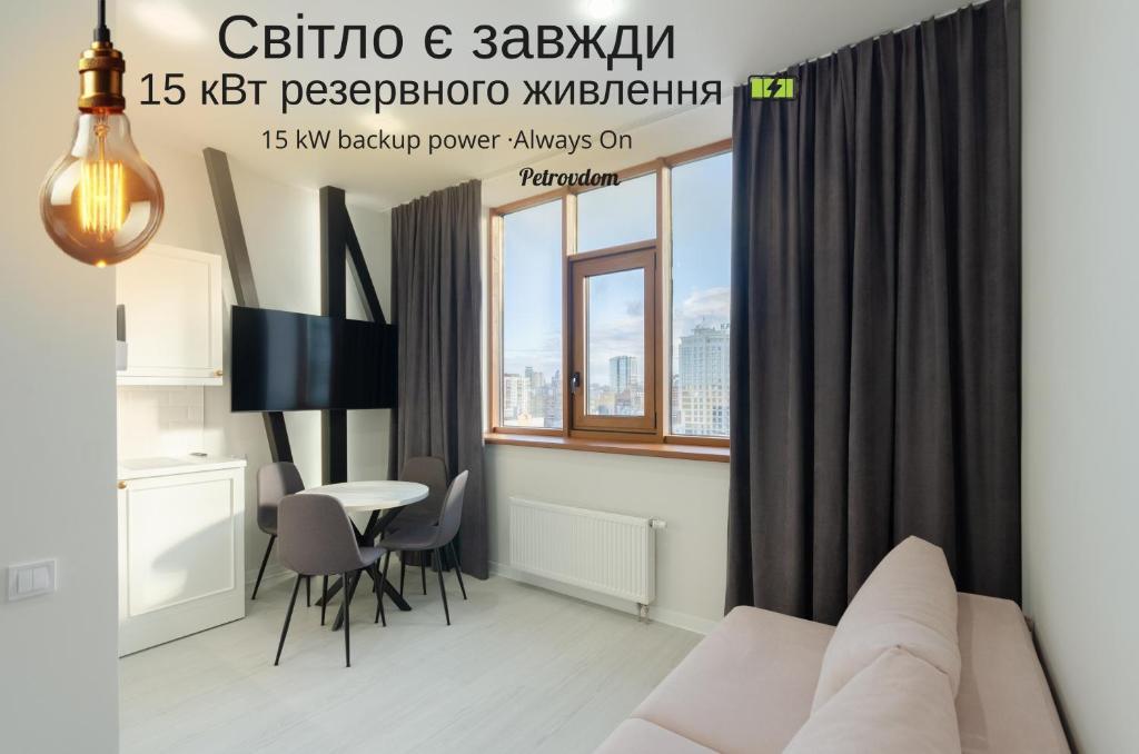 14-7 Diplomat Hall, Zhylianska 59, Kyiv centre, stunning city view, 15 kW backup power, Petrovdim Apartment головне фото