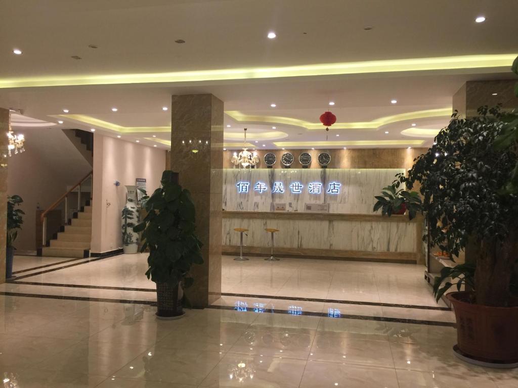 Vstupní hala nebo recepce v ubytování Bai Nian Sheng Shi Hotel