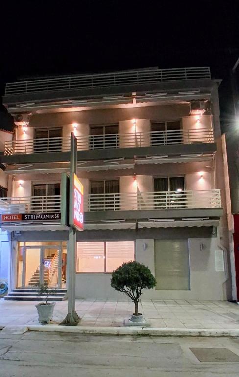 ein Gebäude mit einem Baum davor in der Unterkunft Hotel Strimoniko in Asprovalta