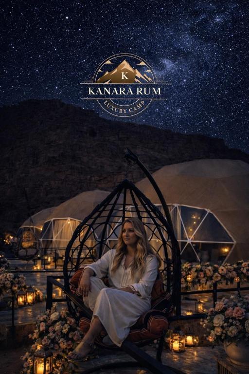 a woman sitting in a swing under the stars at RUM KANARA BUBBLE lUXURY CAMP in Wadi Rum