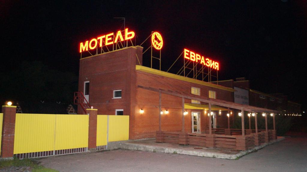 Фасад или вход в Motel Evrazia-Bataysk