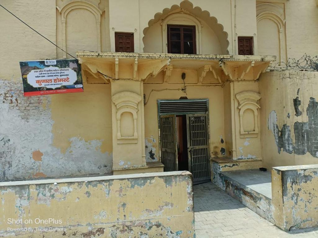 an old building with a gate and a door at Kunal Homestay in Rāmghāt
