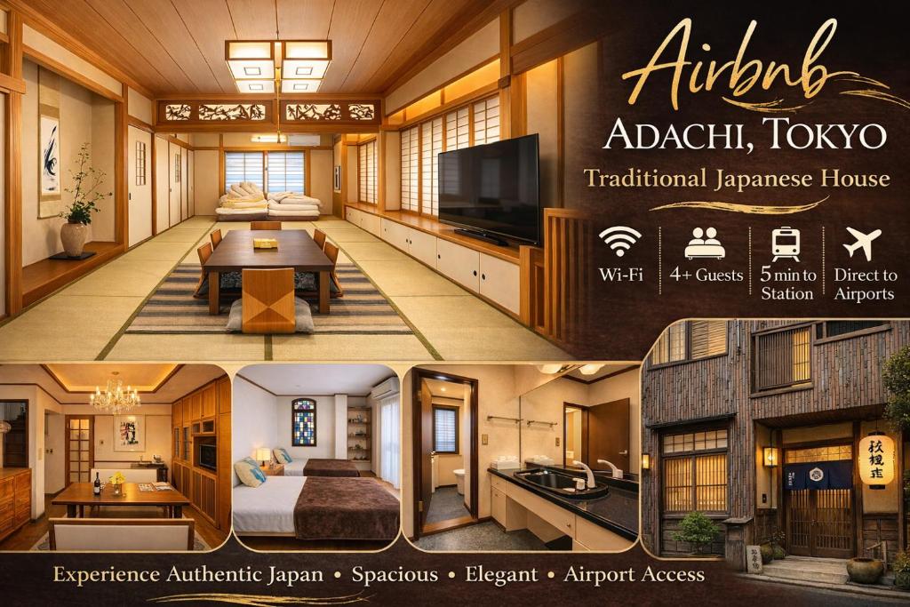 a collage of two pictures of a hotel room at 東京雅麗館 in Tokyo