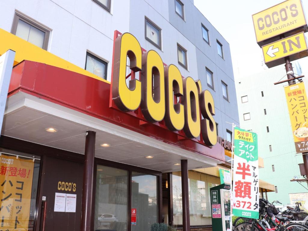 Tokyo Inn - Vacation STAY 80332v