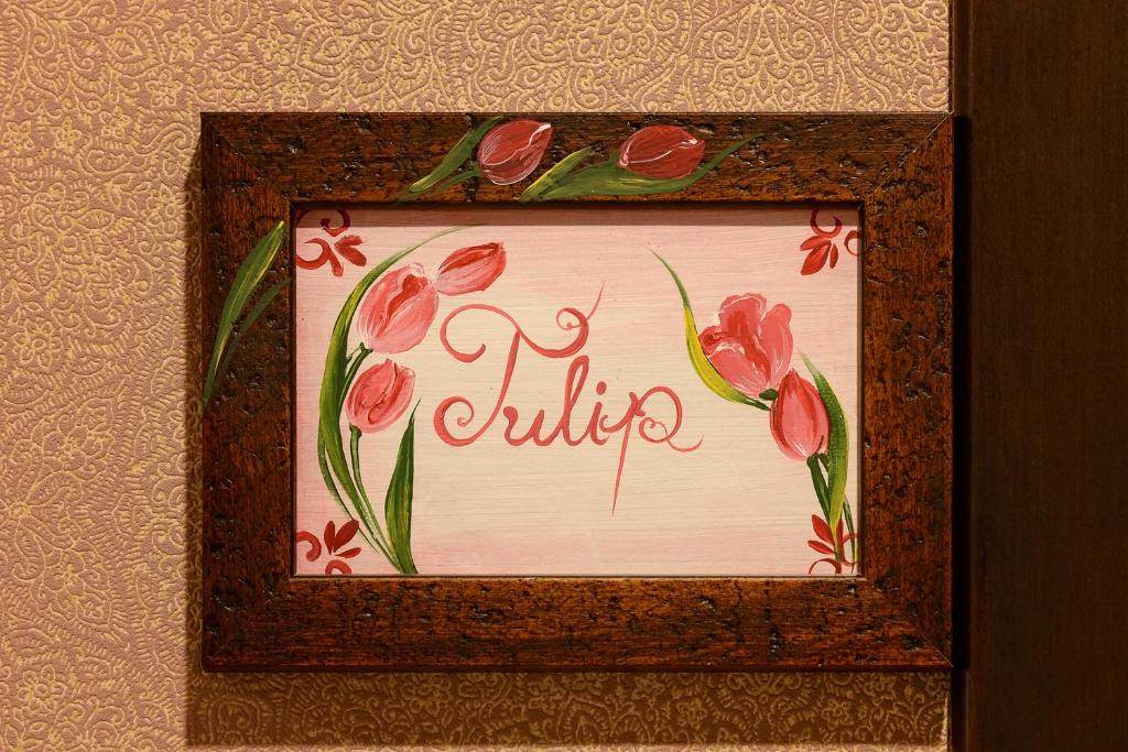 Blumenhaus Sibiu - Habitación Doble Con Cocina (tulipe)