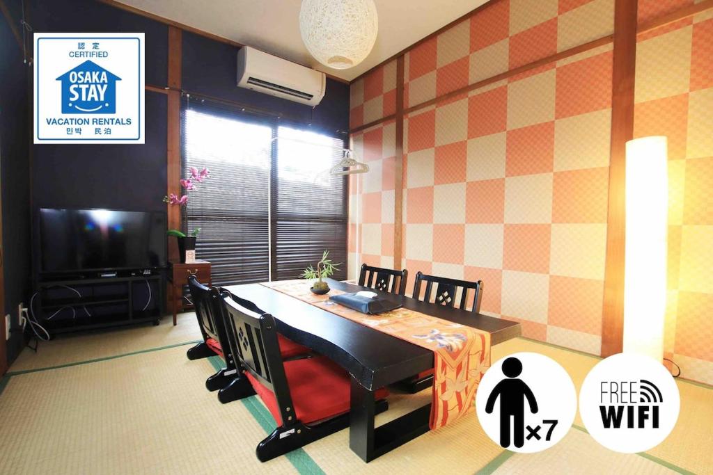 R-Guest Residence Universal East