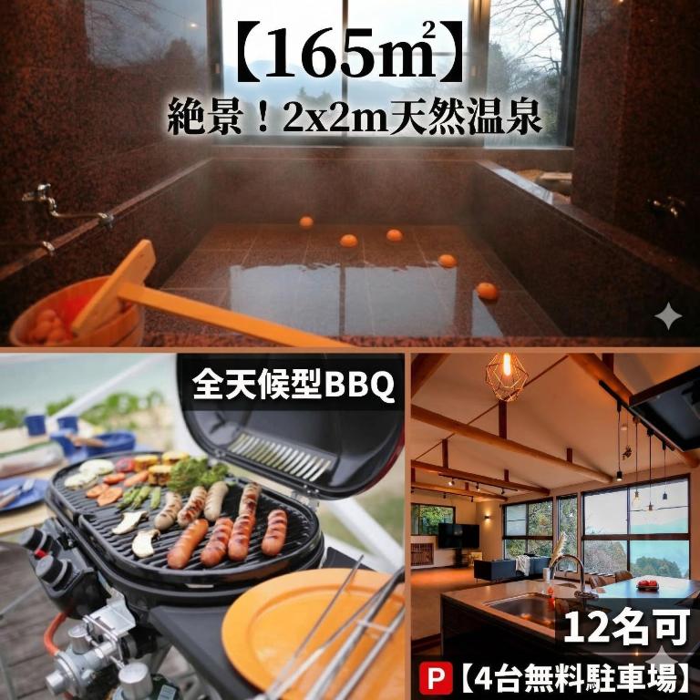 Hakone Hot Spring, A beautiful house that has been fully renovated in 2024 for one group per day!箱根温泉BBQ日の出を望む貸切邸宅贅沢を独り占め