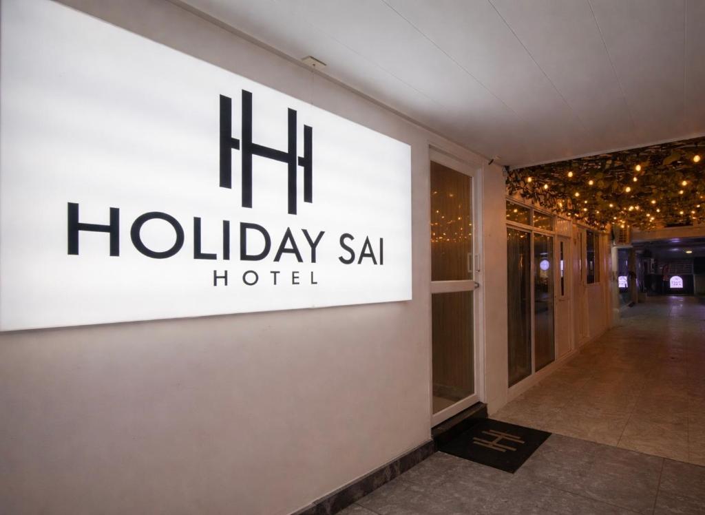 Сертифікат, нагорода, вивіска або інший документ, виставлений в Holiday Sai Hotel