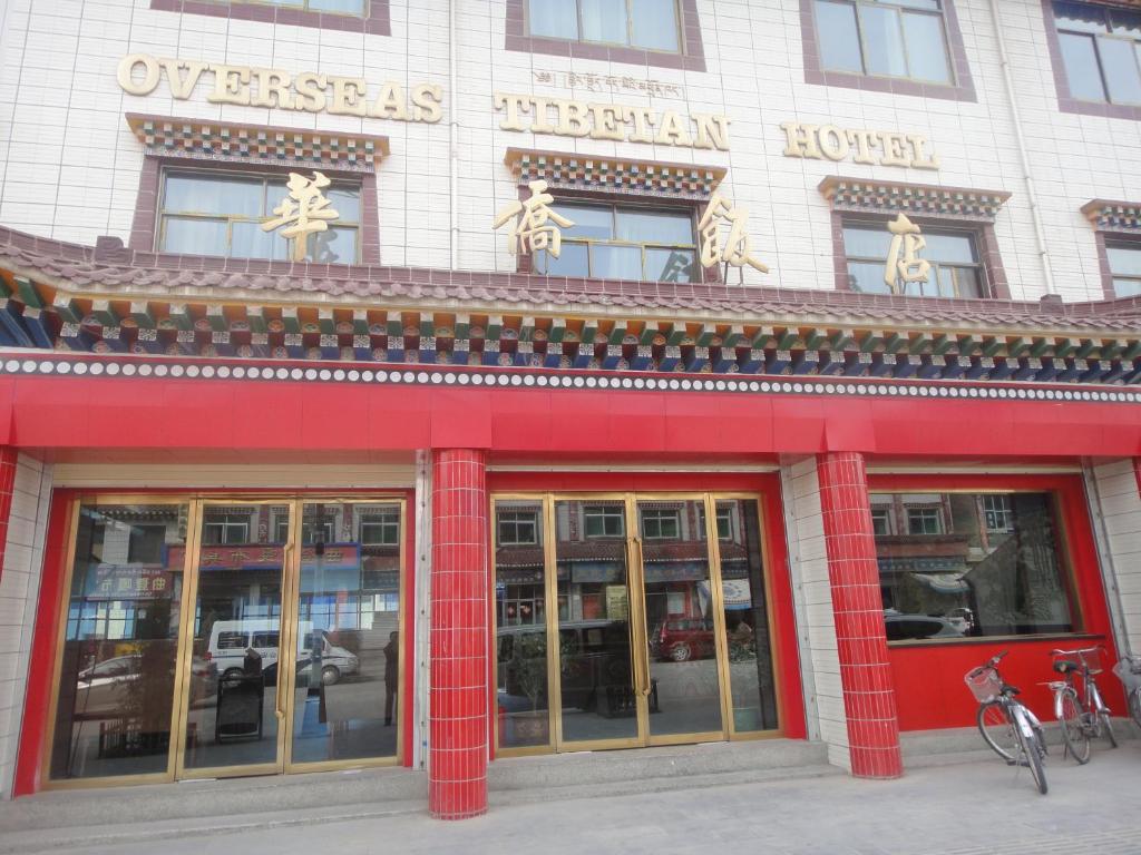 una tienda frente a un edificio con puertas de cristal en Overseas Tibetan Hotel en Xiahe