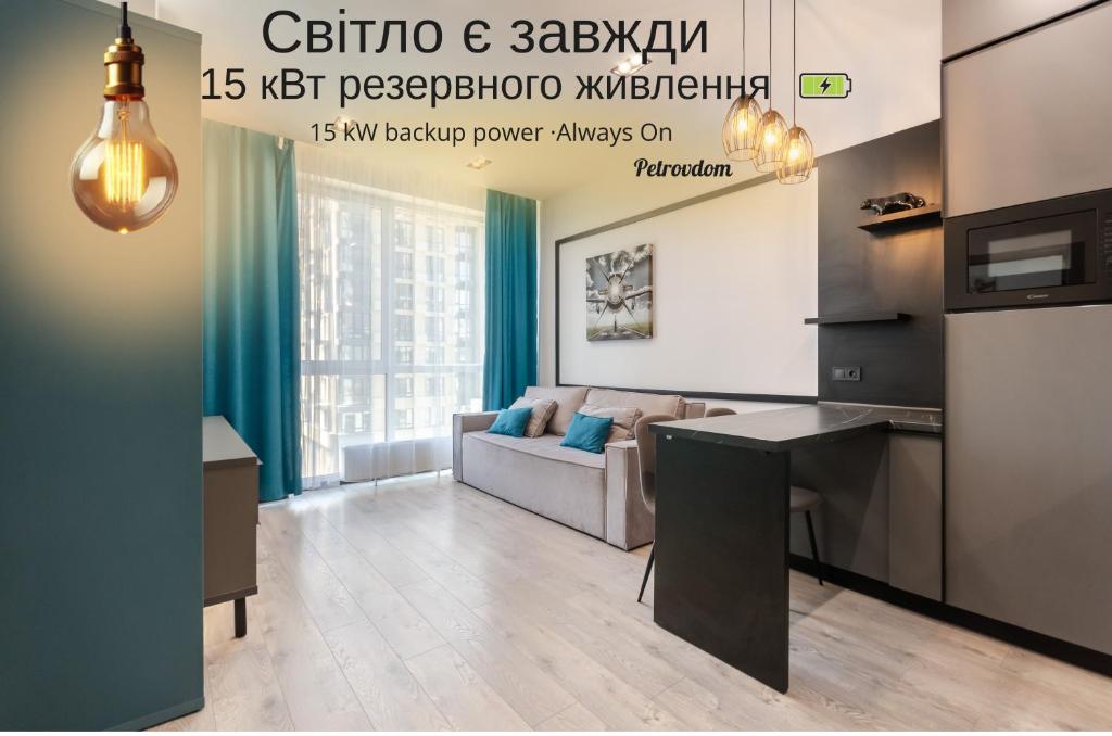Hotels: 5-104a Yaroslaviv Grad, Bulvarno Kudriavska 17, Kyiv centre, Golden Gate metro nearby, fantastic city view, 15 kW backup power, Petrovdim Apartment, Kyiv