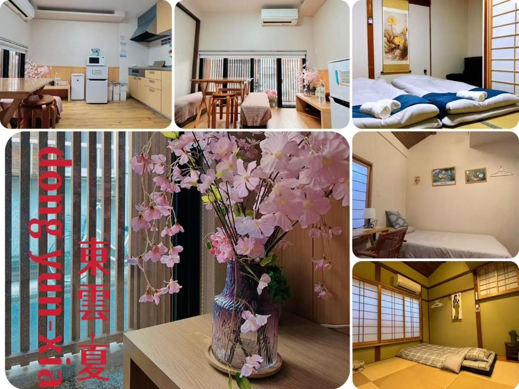 東雲夏~距京都站900米步行12分、近鄰東寺站150米步行2分，三室一廳兩衛浴二層獨棟~最多可住9人
