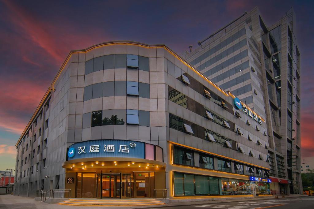 Hanting Hotel Beijing Zhongguancun Haidian Huangzhuang Subway Station Images