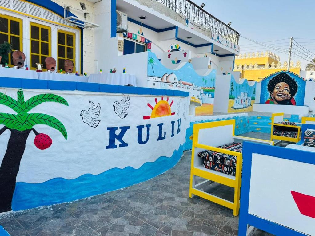 Nubian Kulih house
