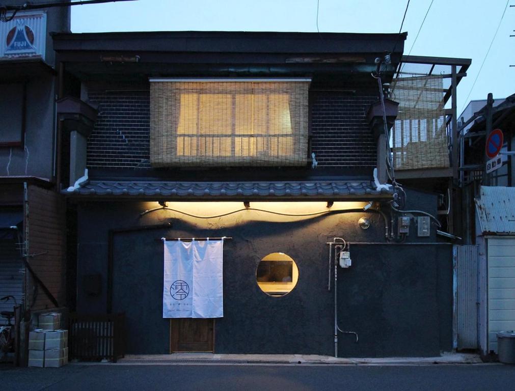 Minpaku Mio