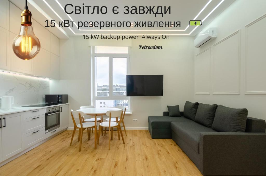 Hotels: 5-46 Zhemchuzhina 38, Zhylianska 68, Kyiv centre, fantastic city view, 15 kW backup power, Petrovdim Apartment, Kyiv