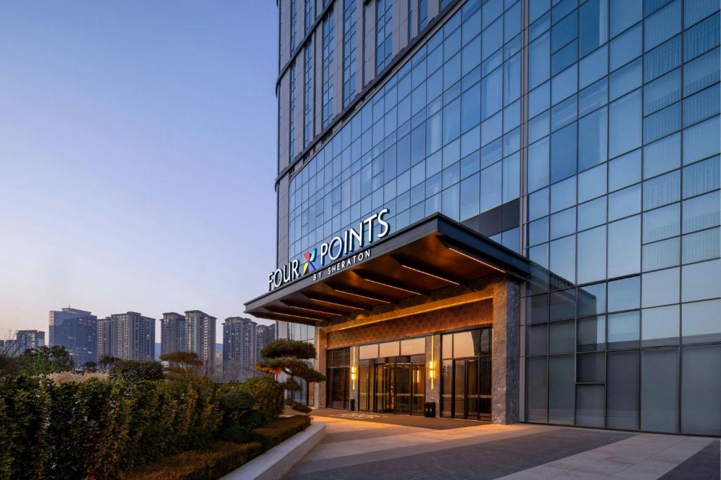 a building with a sign on the side of it at Four Points by Sheraton Tianshui in Tianshui