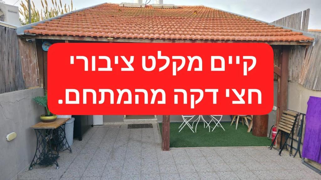 בונד גראנד סוויטס-BOND Grand Suites