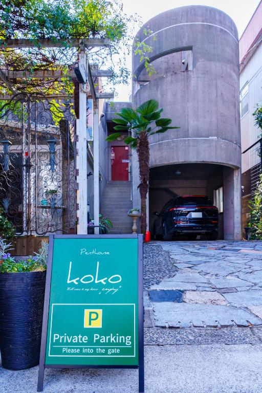 a parking sign in front of a parking garage at Penthouse KOKO in Miyakonojō