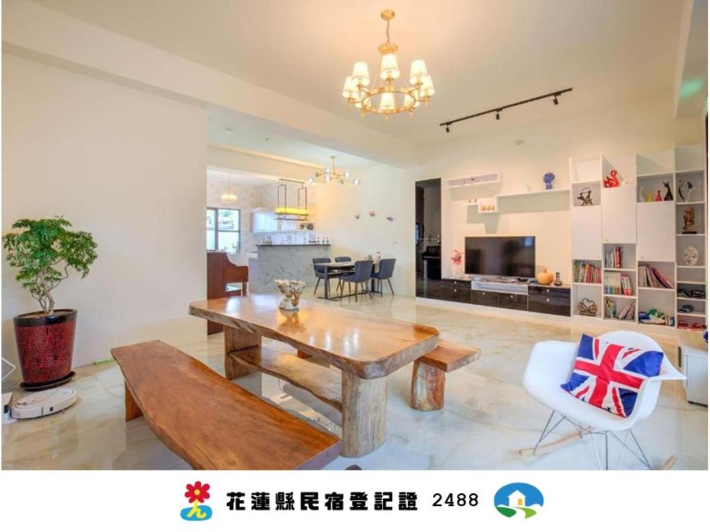 a living room with a table and a dining room at Qing Man Homestay in Hualien City