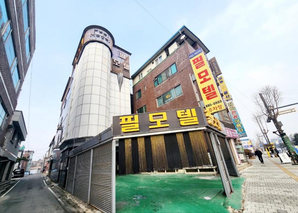 a building with a sign on the side of a street at 필모텔 in Yeoju