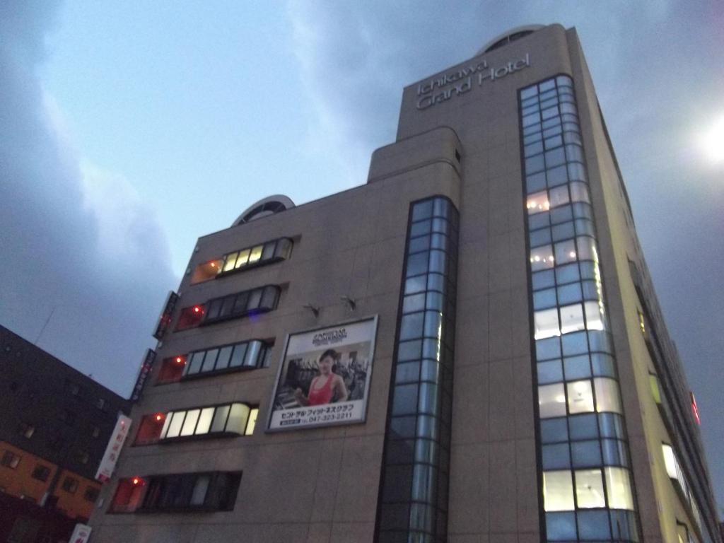 un edificio con un cartello sul lato di Ichikawa Grand Hotel a Ichikawa