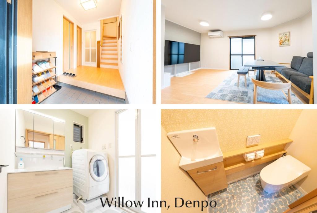 Willow Inn, Denpo