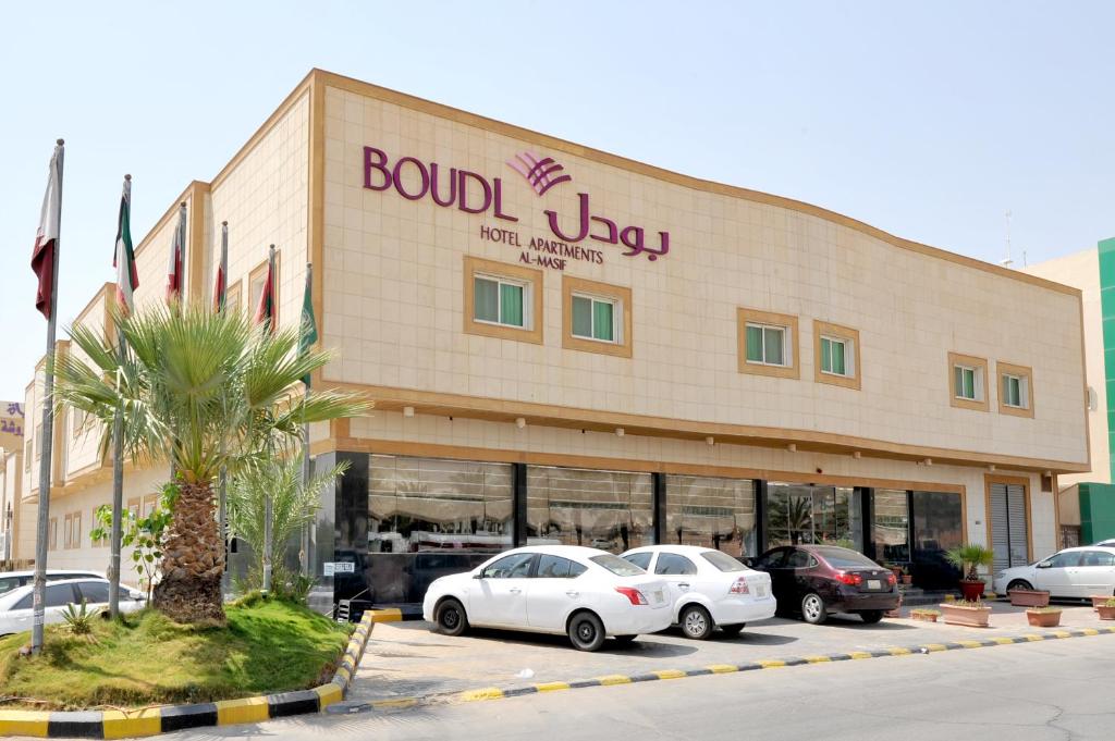 Gallery image of Boudl Al Masif in Riyadh