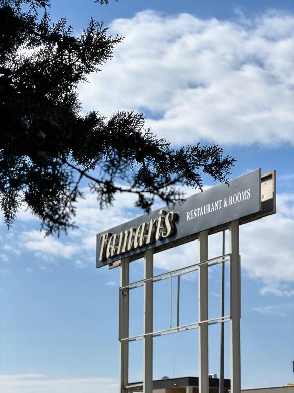 a street sign for tamarrs restaurant and rooms at Tamaris Rooms in Zadar
