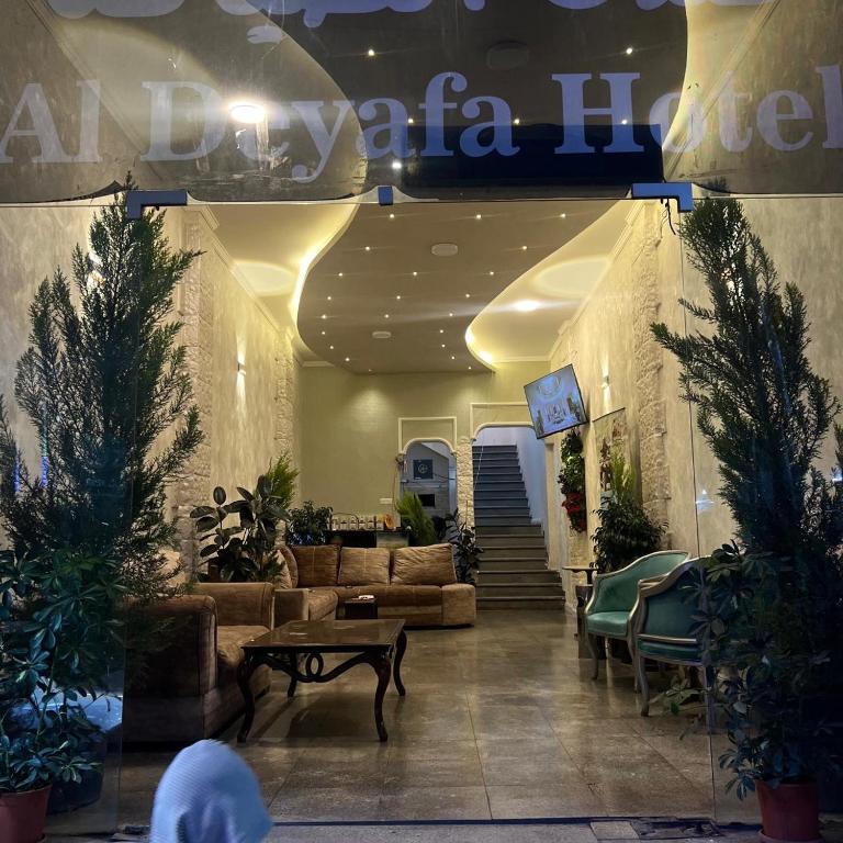Et opholdsområde på Al Deyafa Hotel