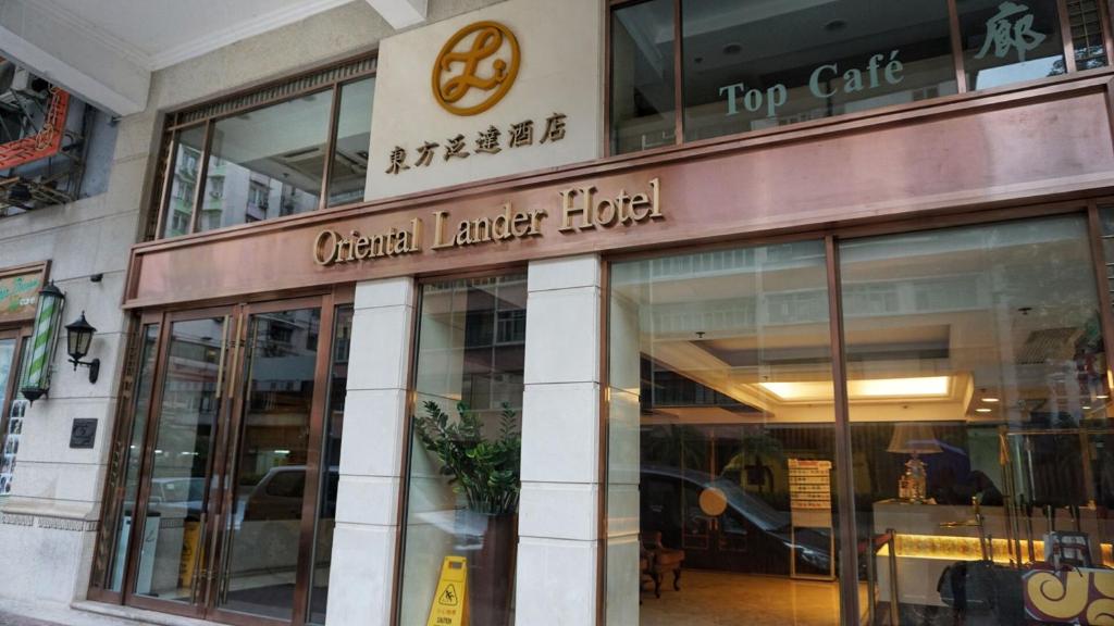 ein Geschäft vor einem Gebäude in der Unterkunft Oriental Lander Hotel in Hongkong