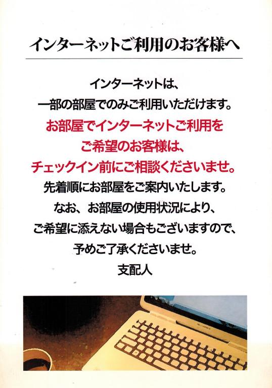 Fotografie z fotogalerie ubytování Hotel Matsuyama Hills v destinaci Macujama