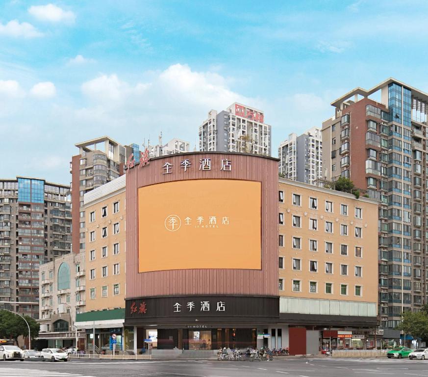 Fuzhou