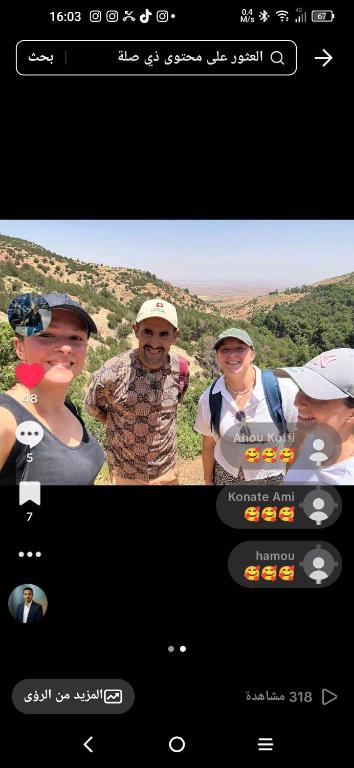 a group of people standing next to each other at Sidi hssain in Amizmiz