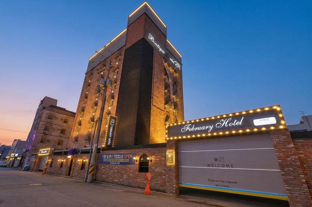 a building with a sign on the side of it at February Hotel Gimhae in Gimhae
