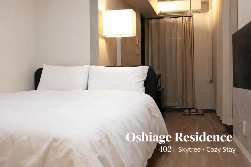Oshiage Residence 301 Skytree Area Max 2 Guests