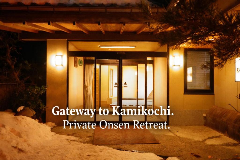 a building with the words gateway to kamikushishi private queen retreat at Tabist Kazeyuki in Takayama