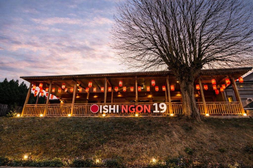 a building with a sign on the front of it at Oishi Ngon 19 in Wutha-Farnroda