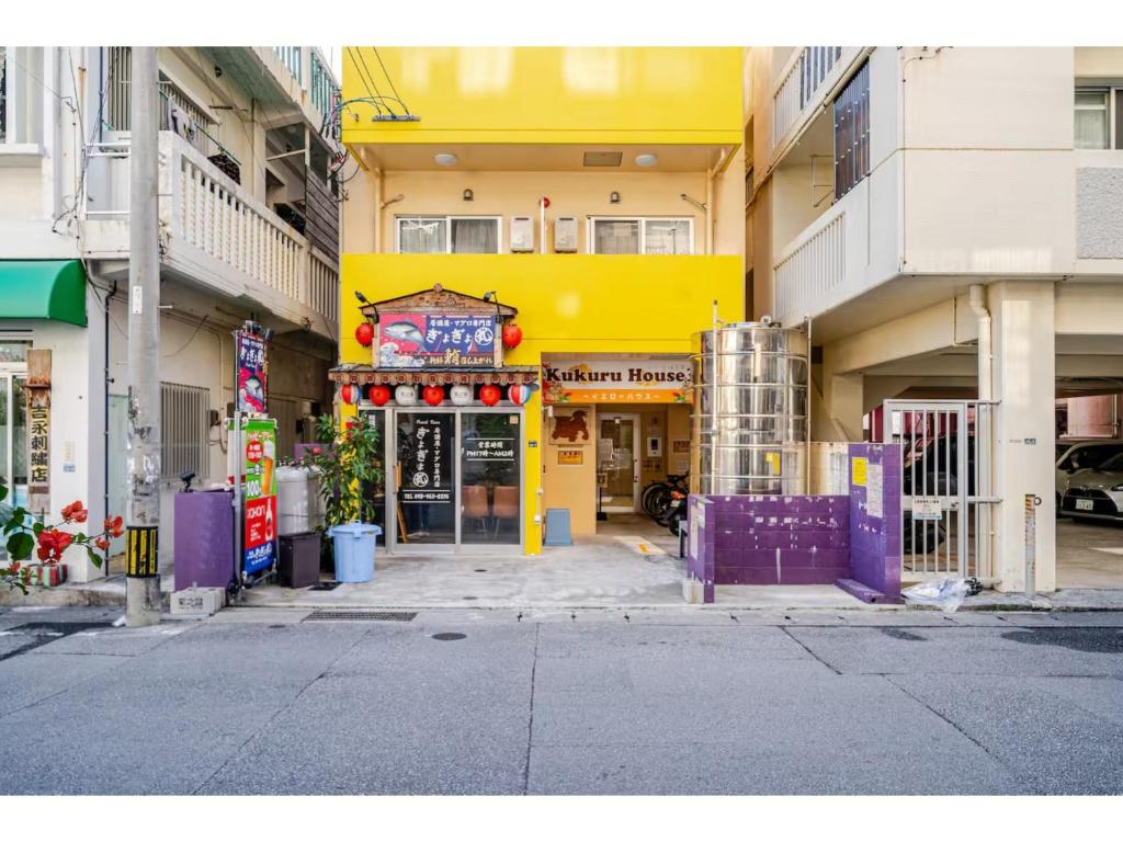 Yellow Submarine - Vacation STAY 95145v