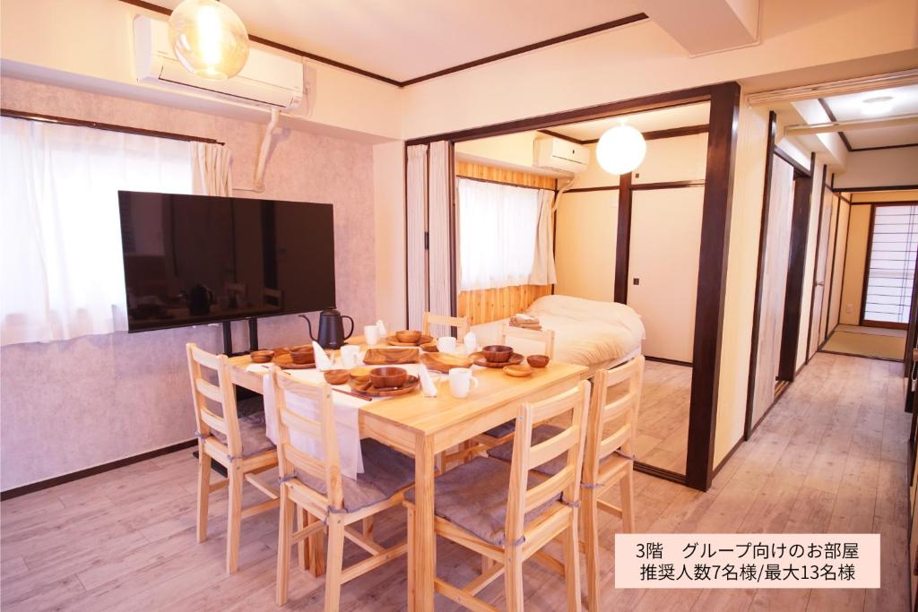 Kita-Shinjuku Wood Wall Stay 北新宿ウッドウォールステイ