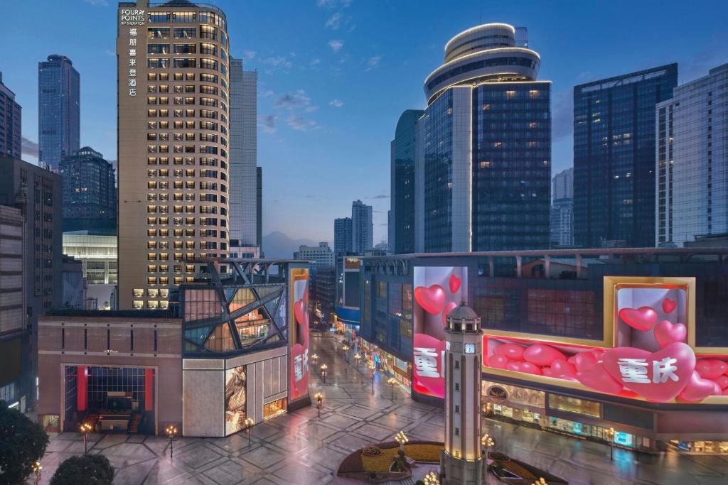 a view of a city skyline with tall buildings at Four Points by Sheraton Chongqing in Chongqing