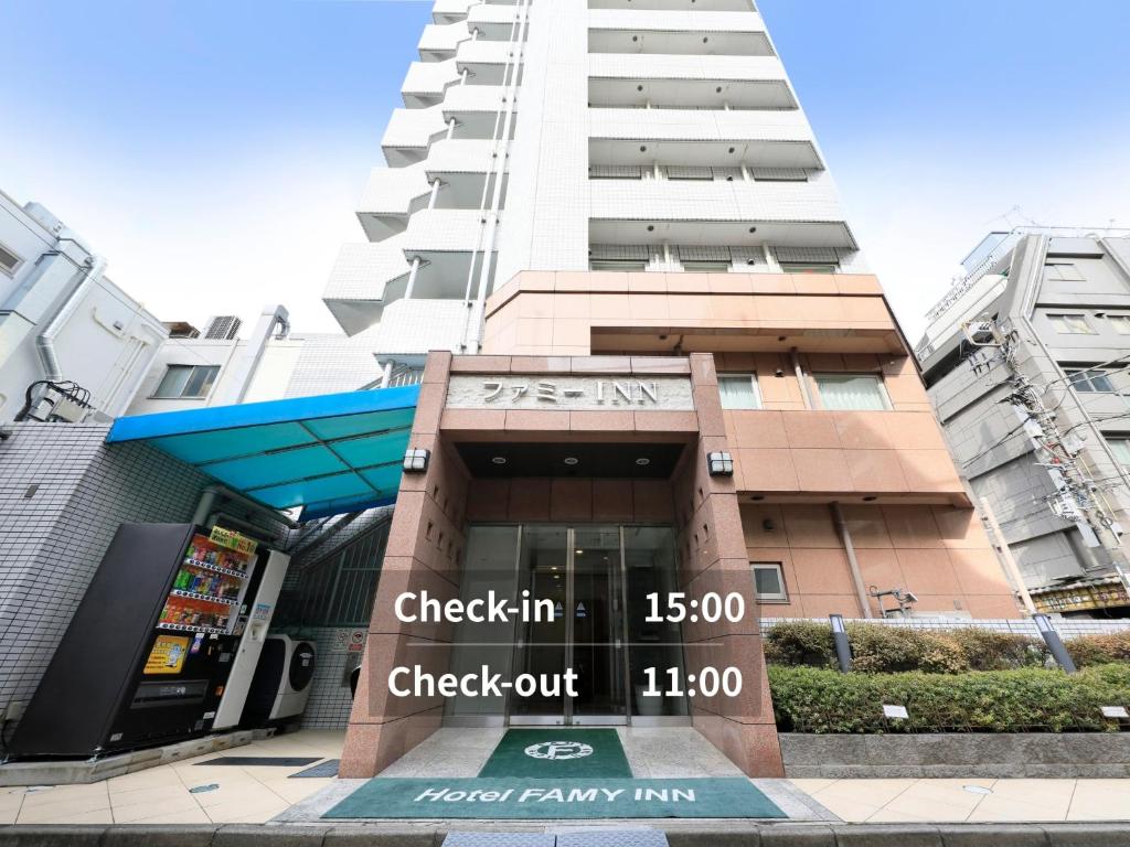 a building with a clock in front of it at Hotel Famy Inn Kinshicho in Tokyo
