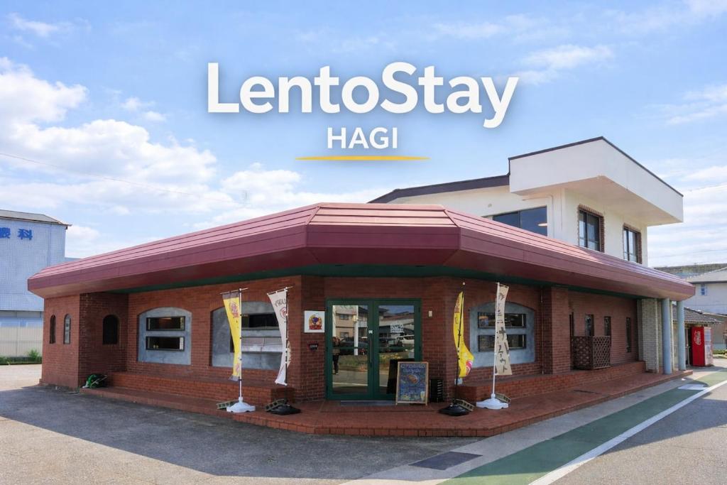 a building with a sign that reads cafeteria hahad at Lento Stay HAGI in Hagi